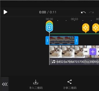 vivacut官方正版