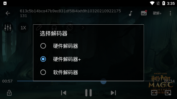 MXPlayer官方最新版本 v3.2.3