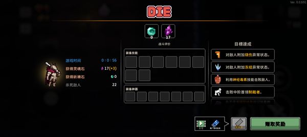 地牢杀手中文最新版
