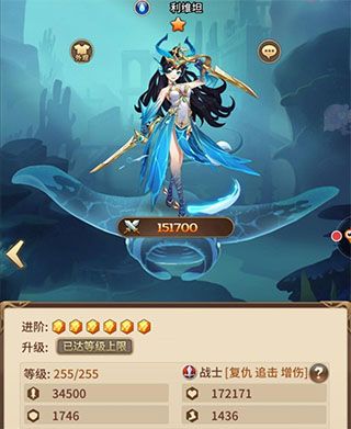 闪烁之光犀游版