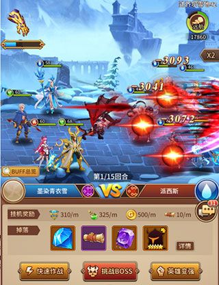 闪烁之光犀游版