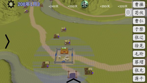 中华战事录官方版