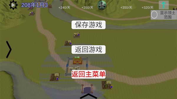 中华战事录官方版