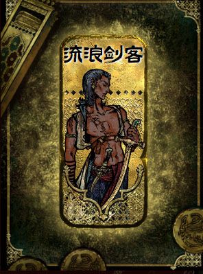 苏丹的游戏手机版