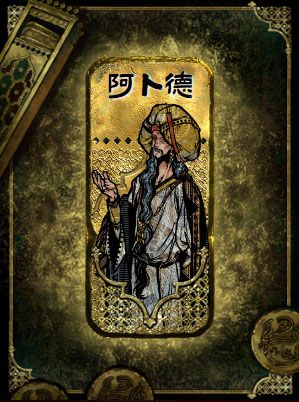 苏丹的游戏手机版