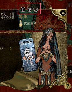 苏丹的游戏手机版