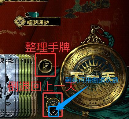 苏丹的游戏手机版