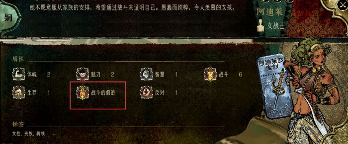 苏丹的游戏手机版