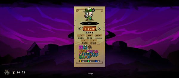 失落城堡2手机版