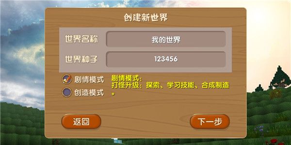 被尘封的故事最新版本
