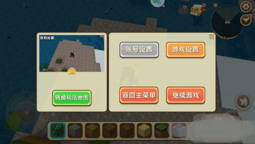 迷你世界360版最新版