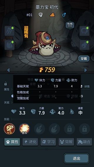 提灯与地下城最新版