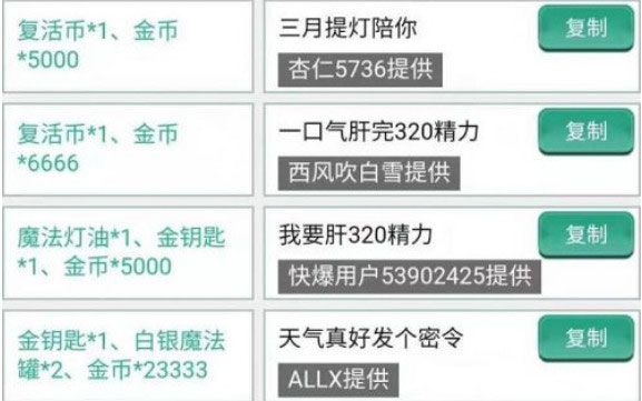 提灯与地下城最新版