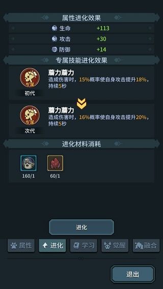 提灯与地下城最新版