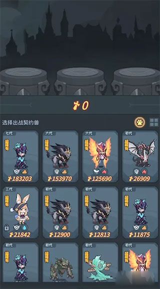 提灯与地下城最新版