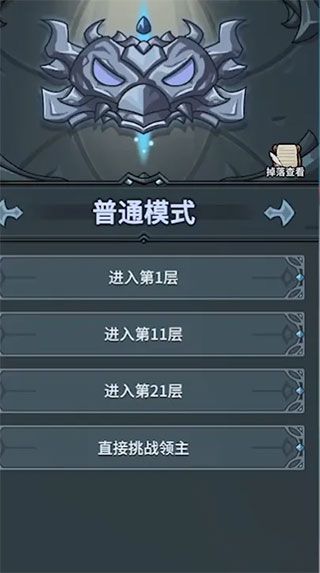 提灯与地下城最新版