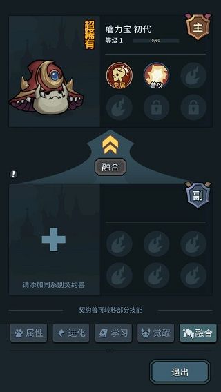 提灯与地下城最新版