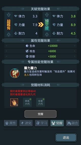 提灯与地下城最新版