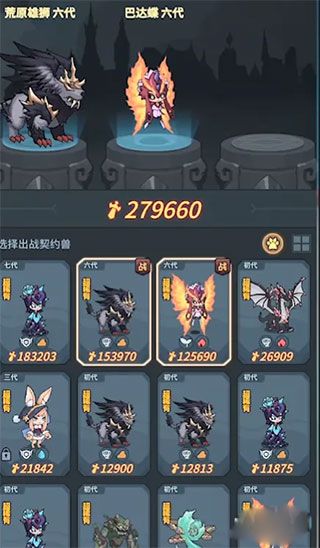 提灯与地下城最新版