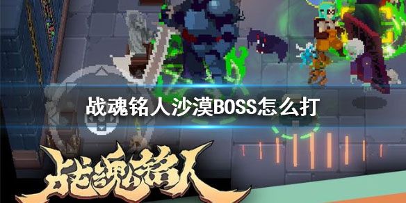 战魂铭人官方版 v3.6.0