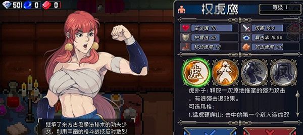 战魂铭人官方版 v3.6.0