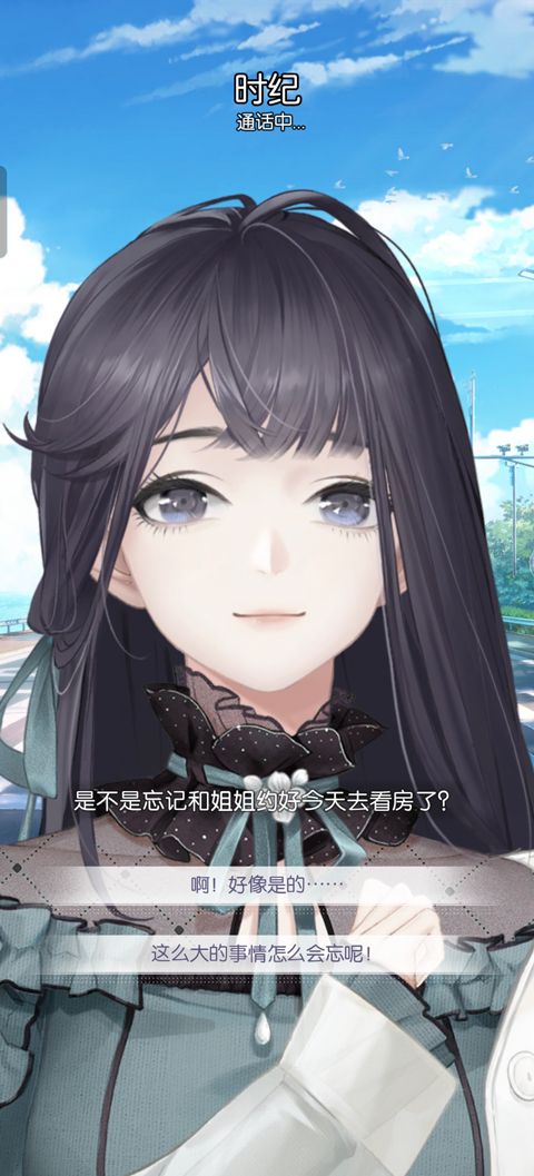 以闪亮之名官方正版 v2.5.3