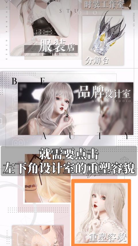 以闪亮之名官方正版 v2.5.3