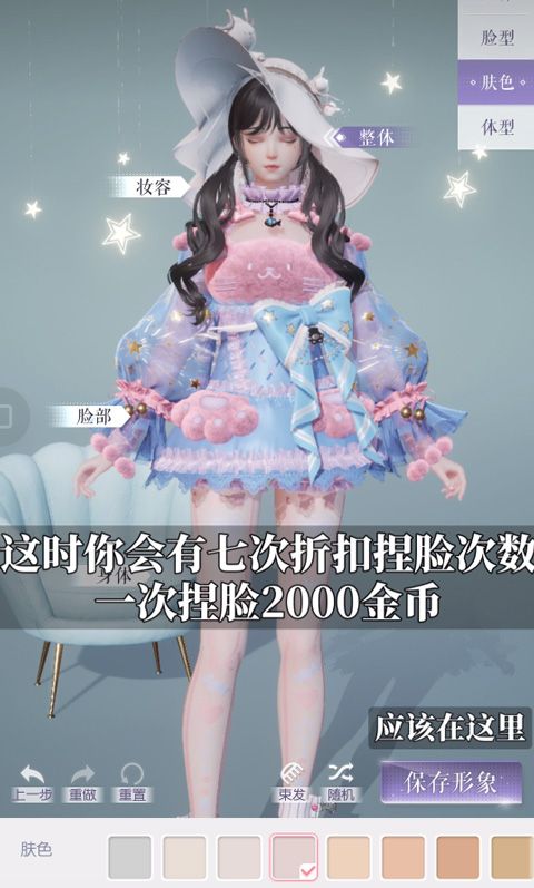 以闪亮之名官方正版 v2.5.3