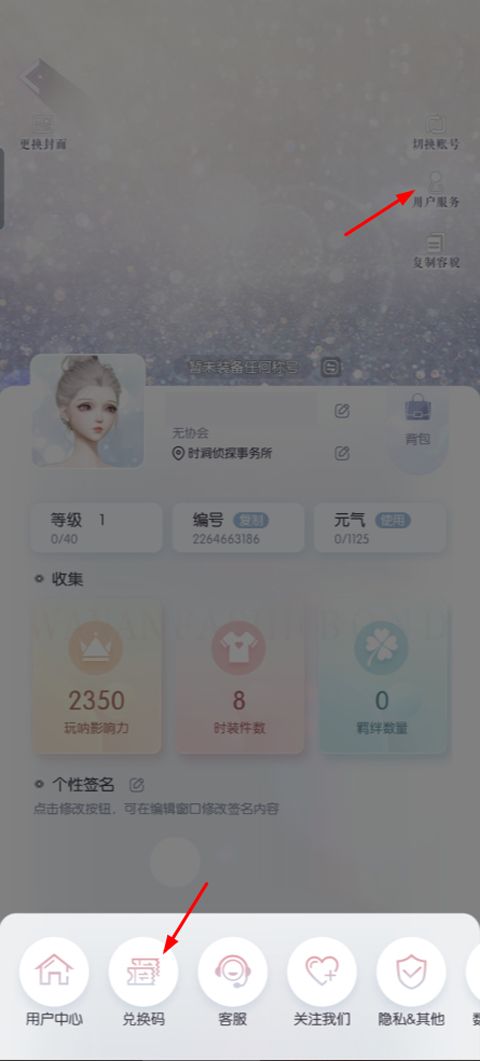 以闪亮之名官方正版 v2.5.3