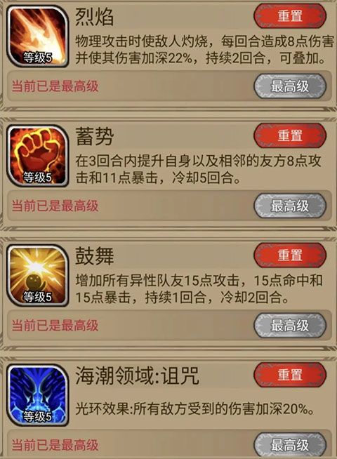 奇境小镇官方版