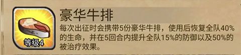 奇境小镇官方版