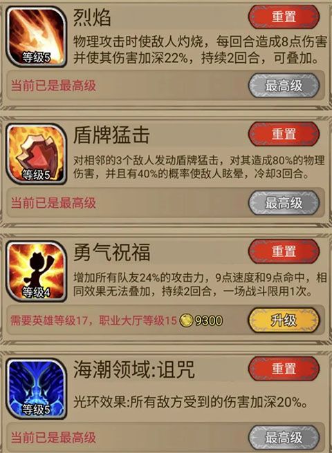 奇境小镇官方版