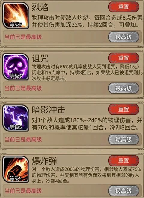 奇境小镇官方版