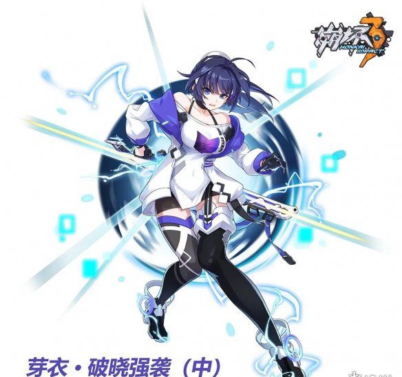 崩坏3小米版