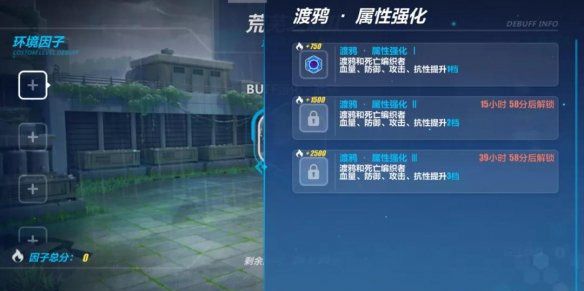 崩坏3小米版