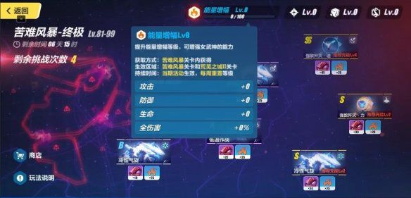 崩坏3小米版
