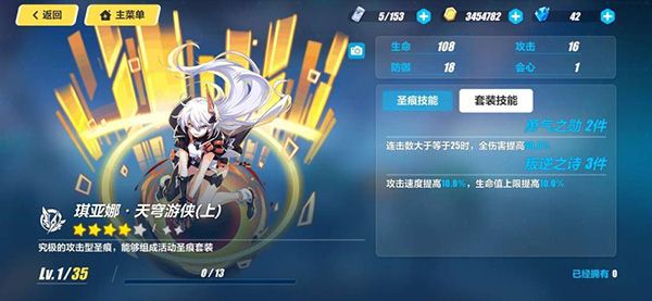 崩坏3 vivo版 v9.1.0