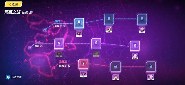 崩坏3 vivo版 v9.1.0