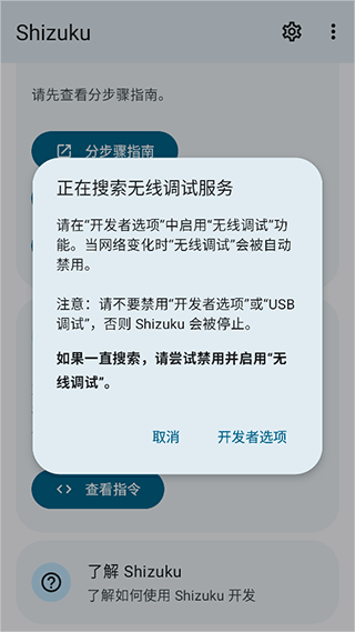 爱玩机工具箱