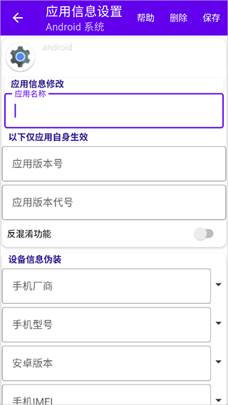爱玩机工具箱
