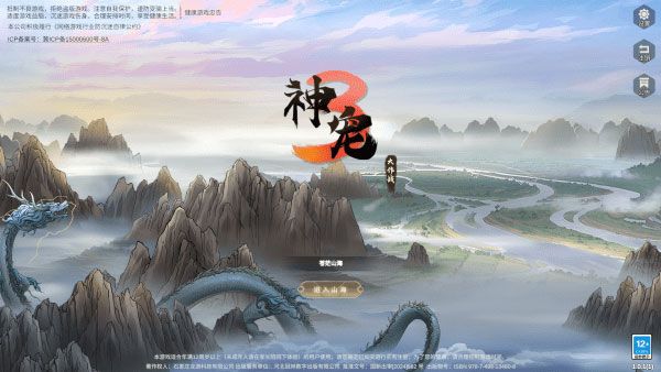 神宠大作战3手游 v1.1.1