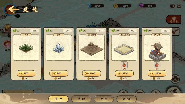 神宠大作战3手游 v1.1.1