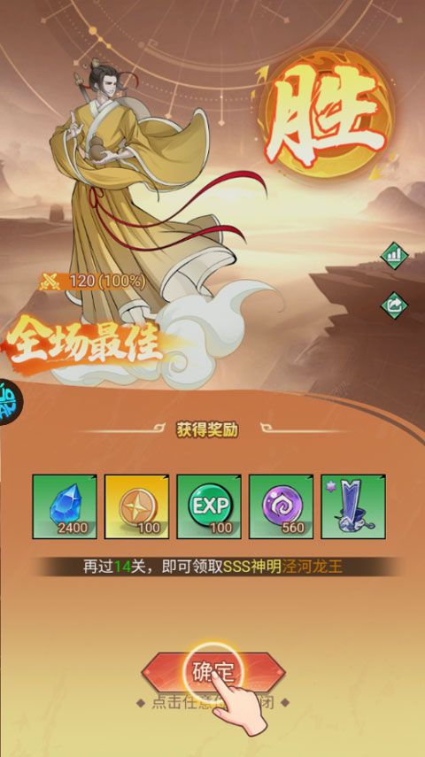 口袋苍穹手游